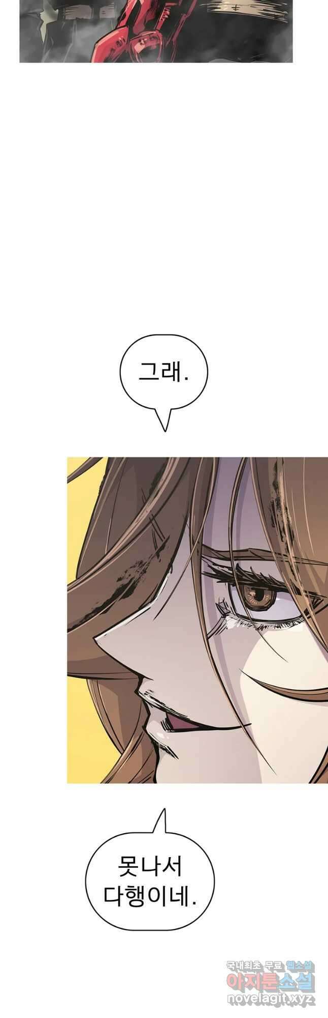 불멸의 투귀 61화 47