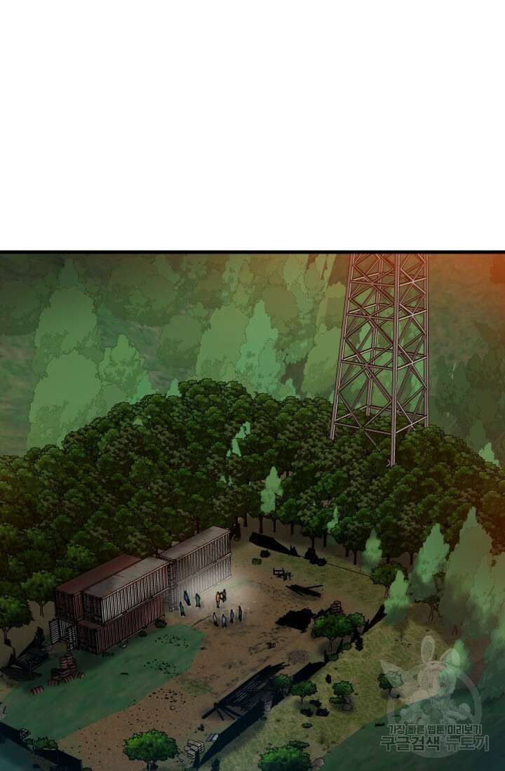 조동길 38화 25