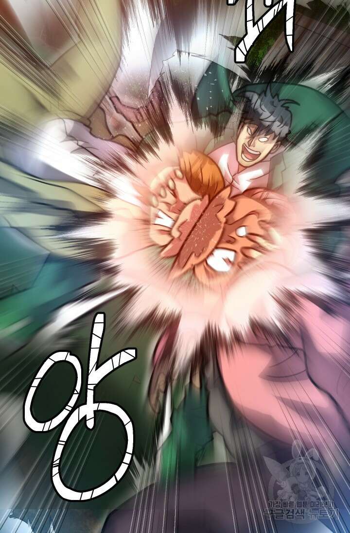조동길 38화 70