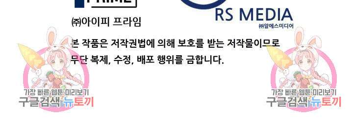 조동길 38화 91