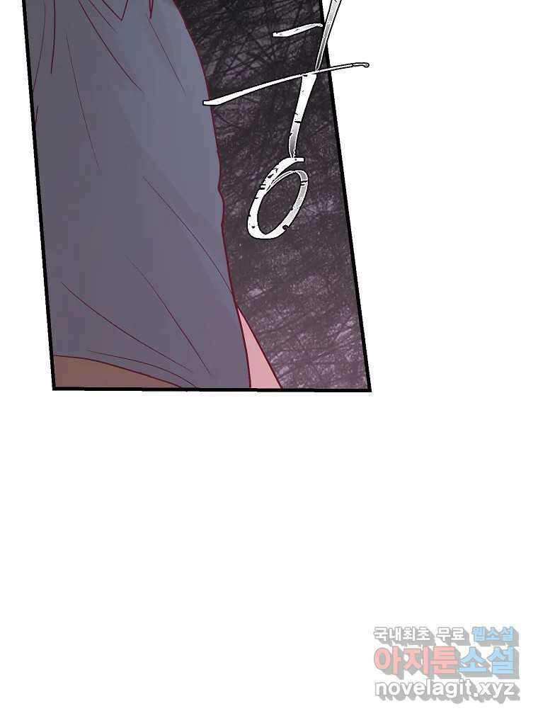 화양연화 25화 오봉춘(6) 9