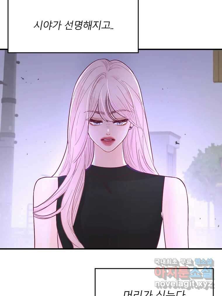 화양연화 25화 오봉춘(6) 17