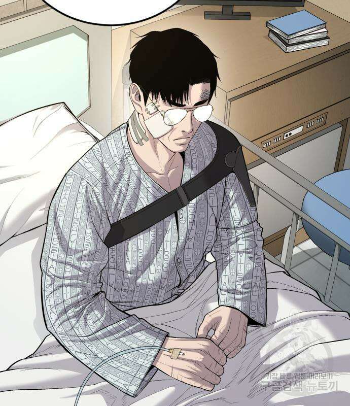 김부장 87화 5