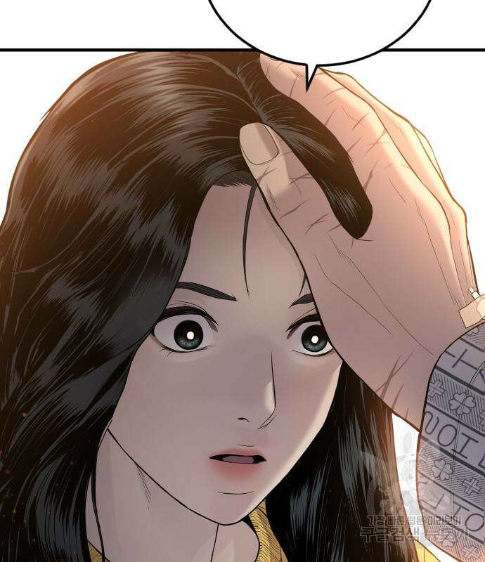 김부장 87화 22