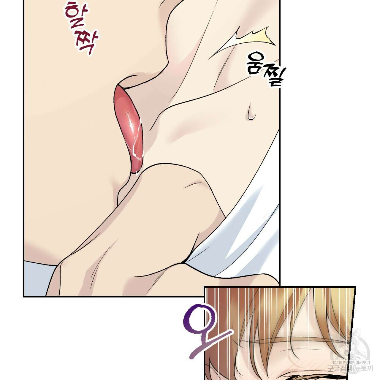 모두에게 친절한 너는 왜 18화 16