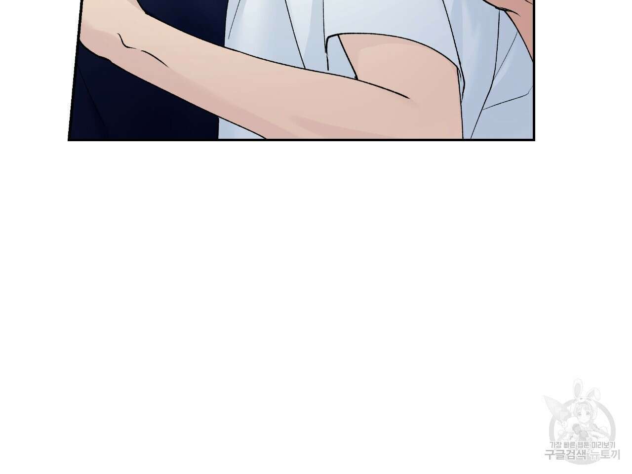 모두에게 친절한 너는 왜 18화 19