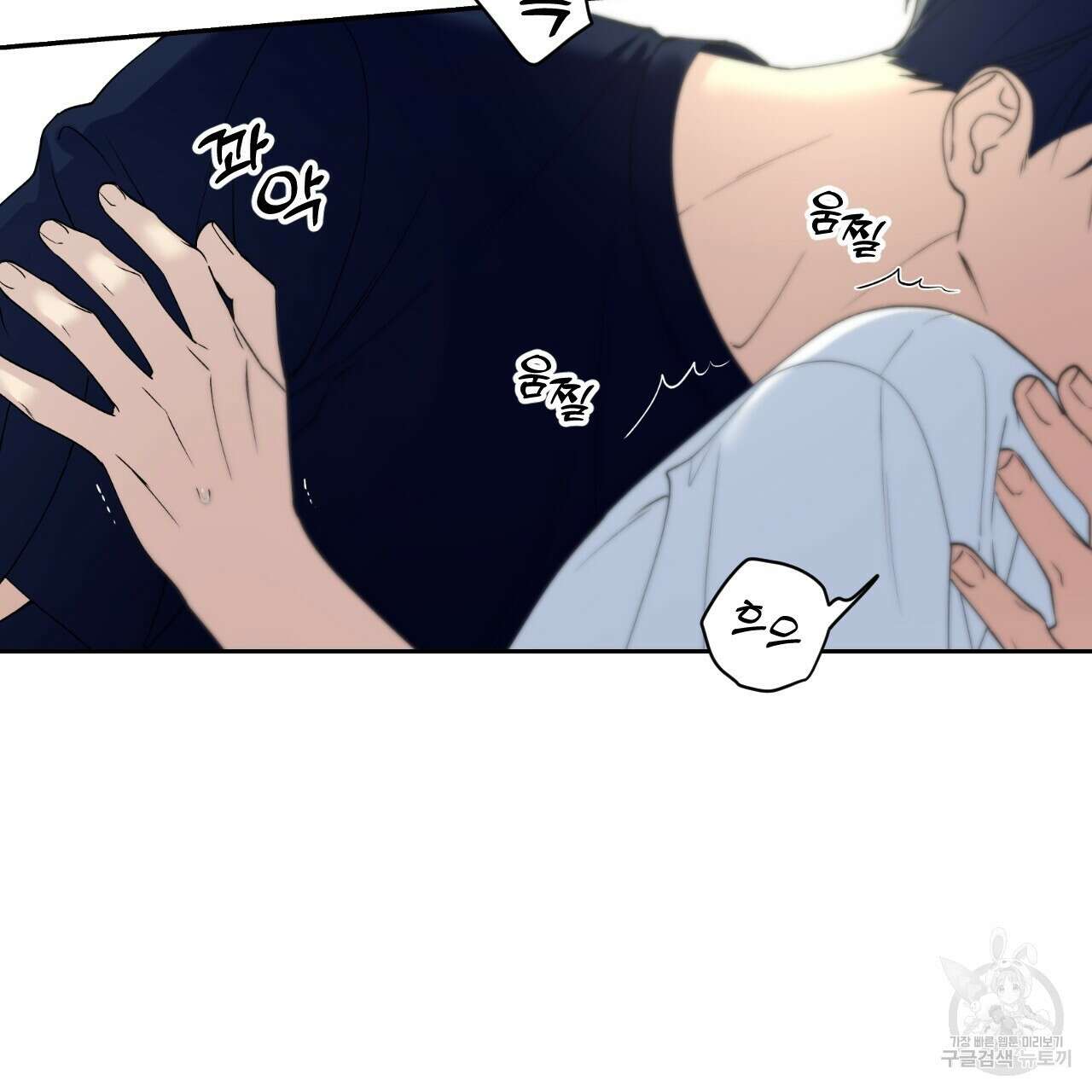 모두에게 친절한 너는 왜 18화 21