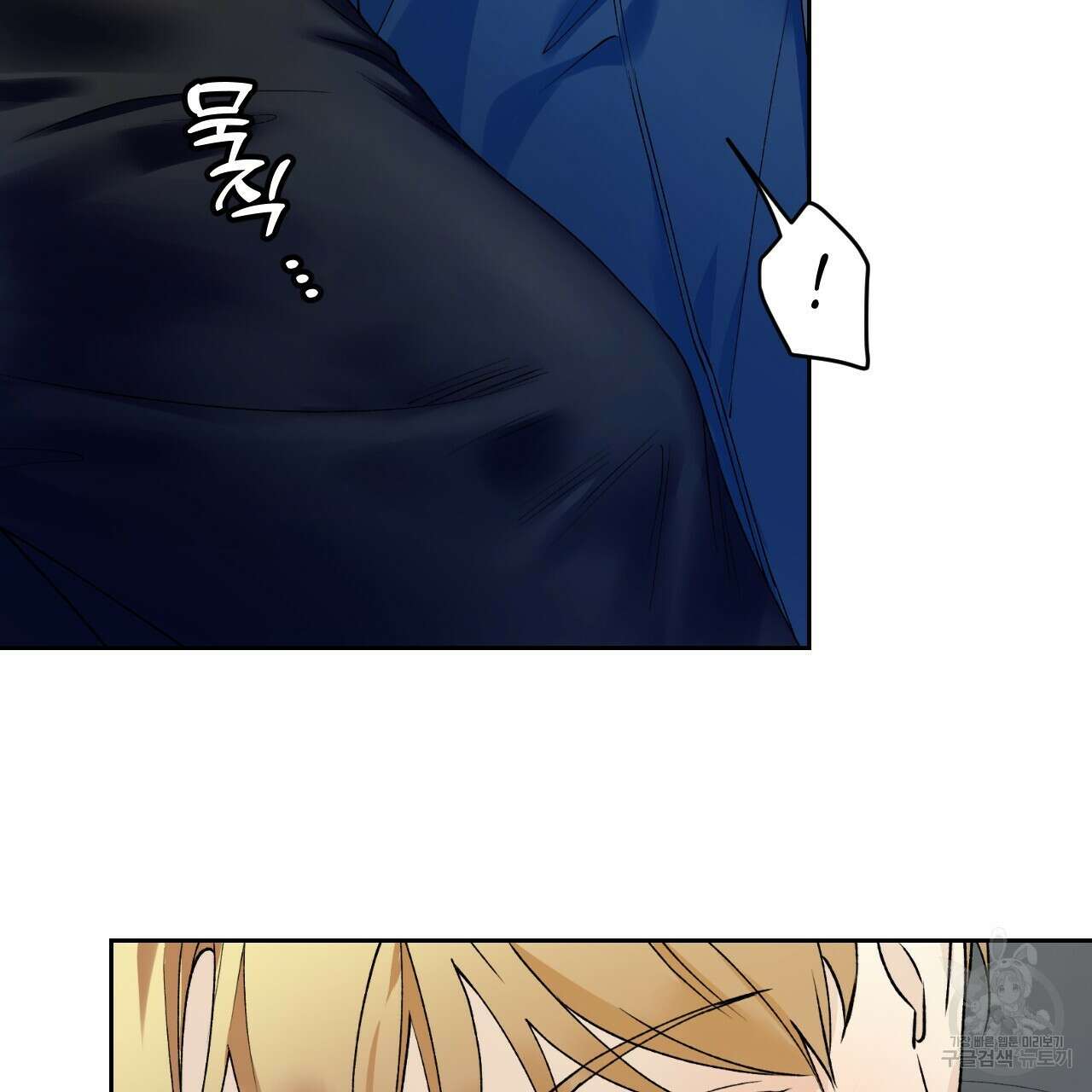 모두에게 친절한 너는 왜 18화 23