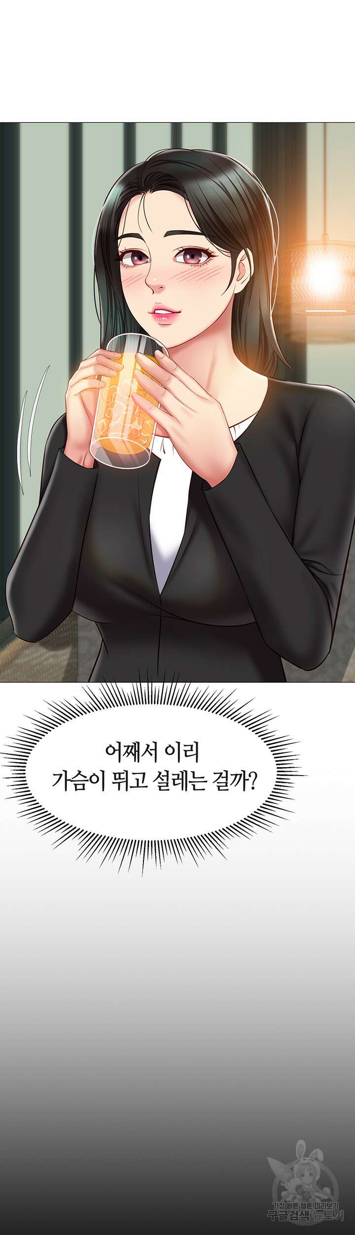 딸의 친구 57화 11