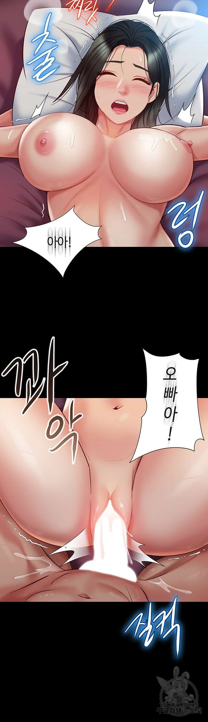 딸의 친구 57화 21