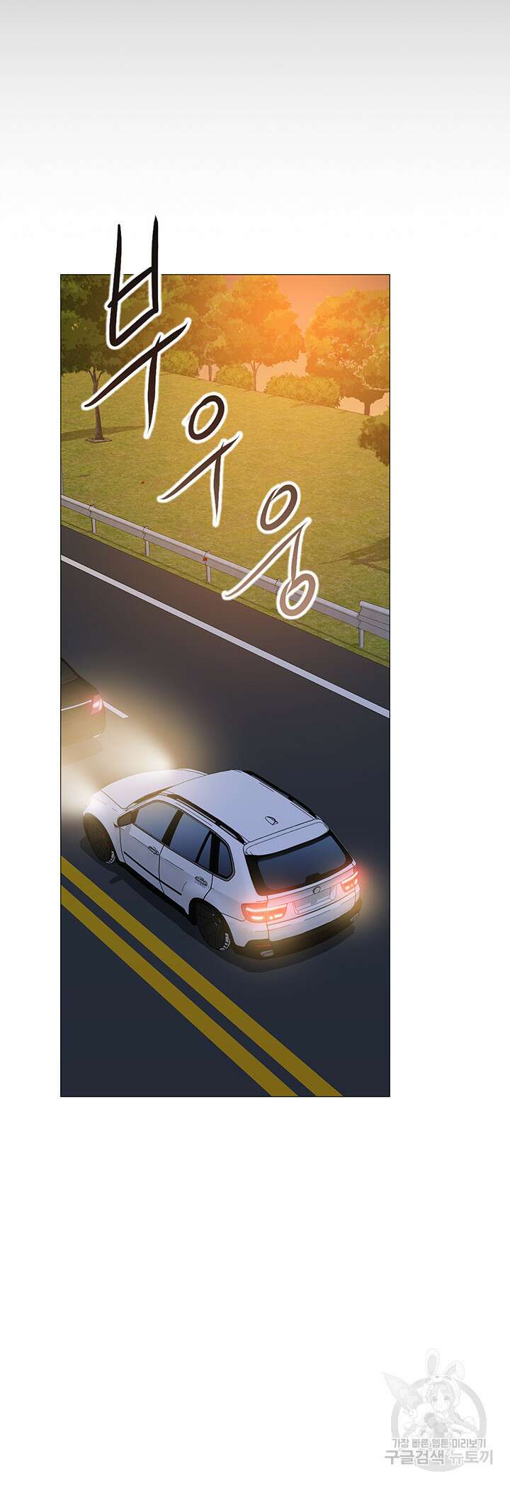 딸의 친구 57화 25