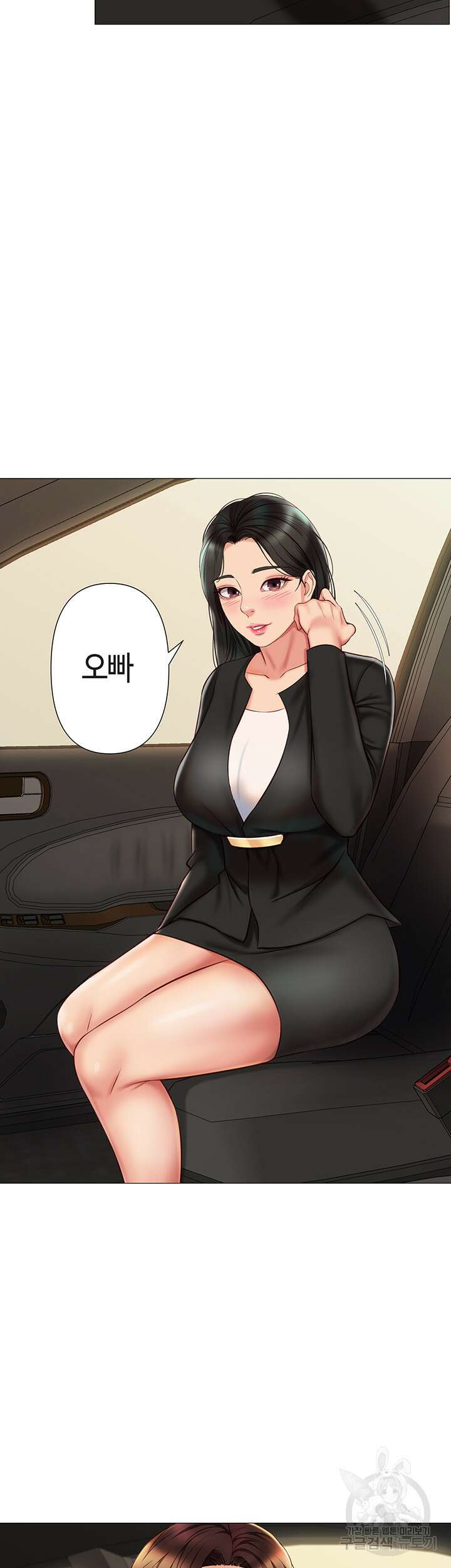 딸의 친구 57화 28