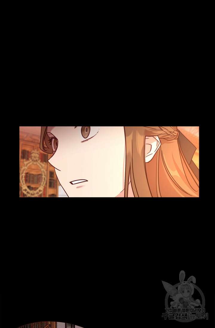 번데기 속 고양이 1화 43