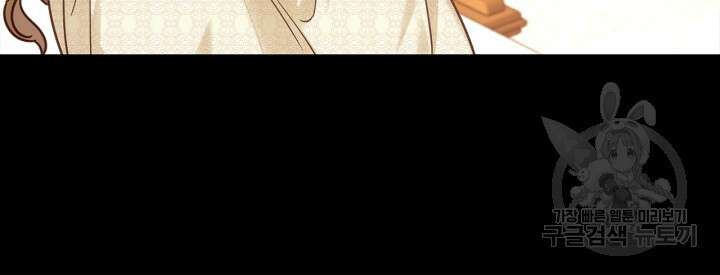 번데기 속 고양이 1화 45