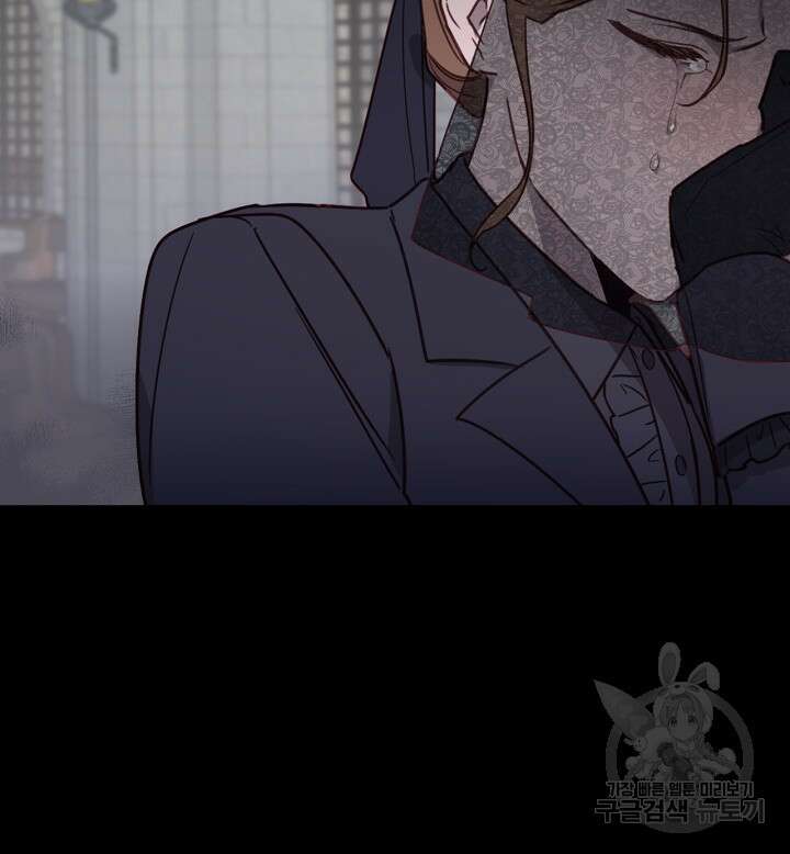 번데기 속 고양이 1화 68
