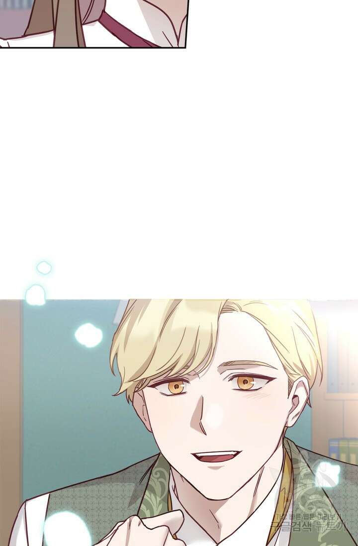 번데기 속 고양이 1화 108