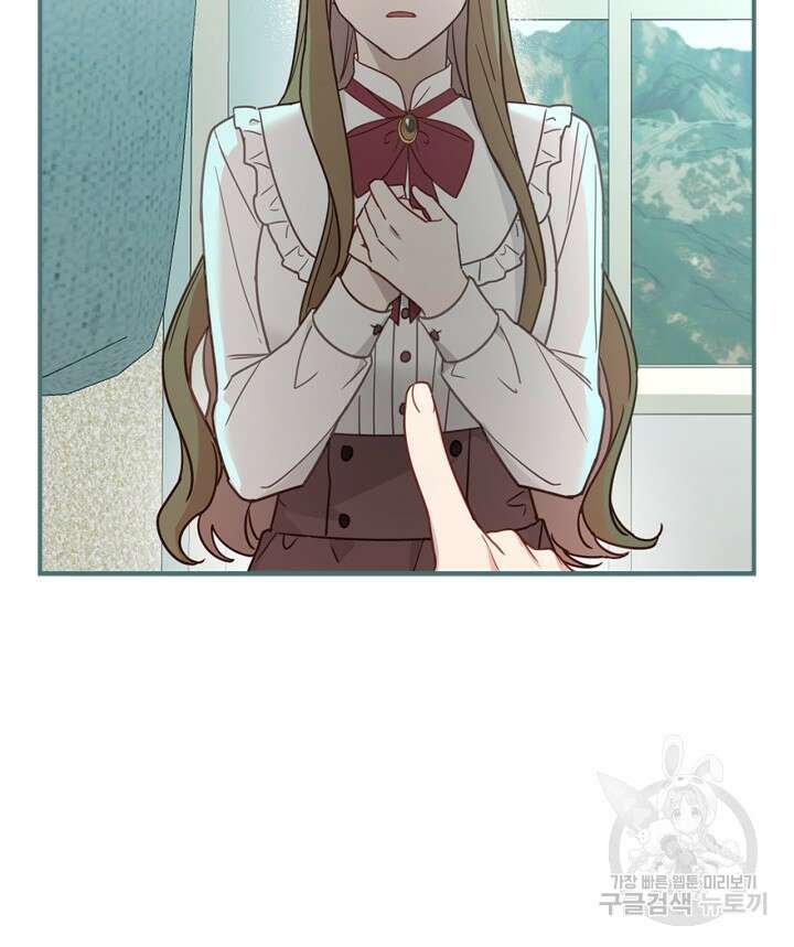 번데기 속 고양이 1화 112