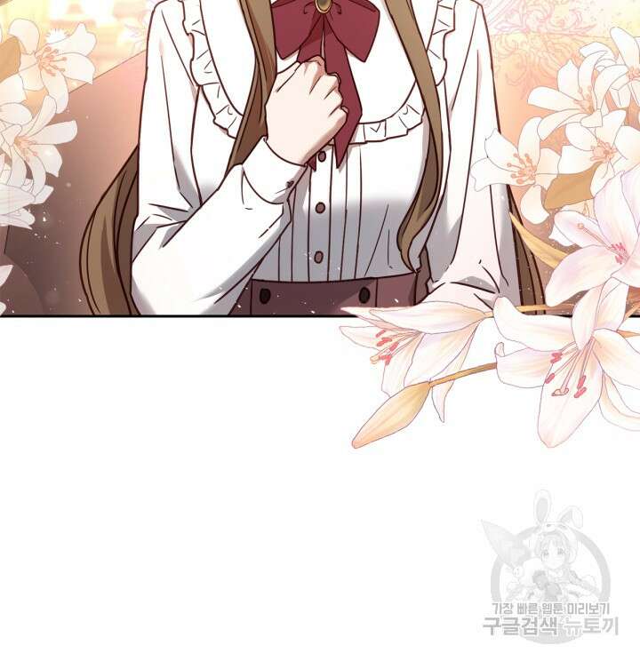 번데기 속 고양이 1화 129