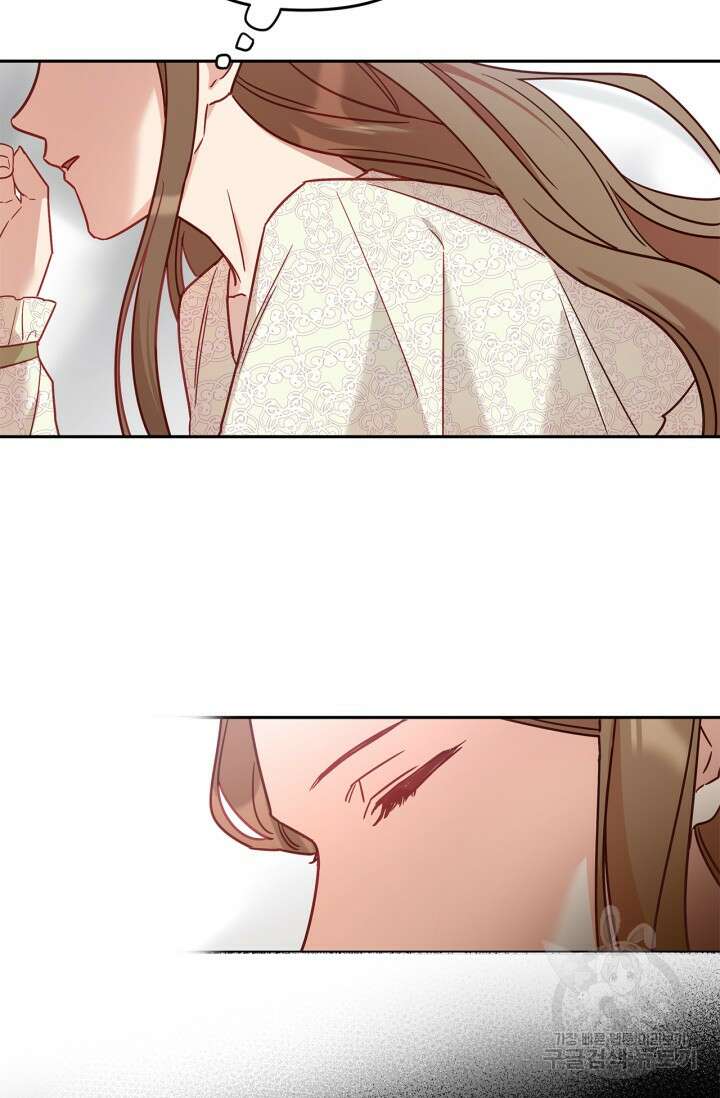 번데기 속 고양이 1화 134