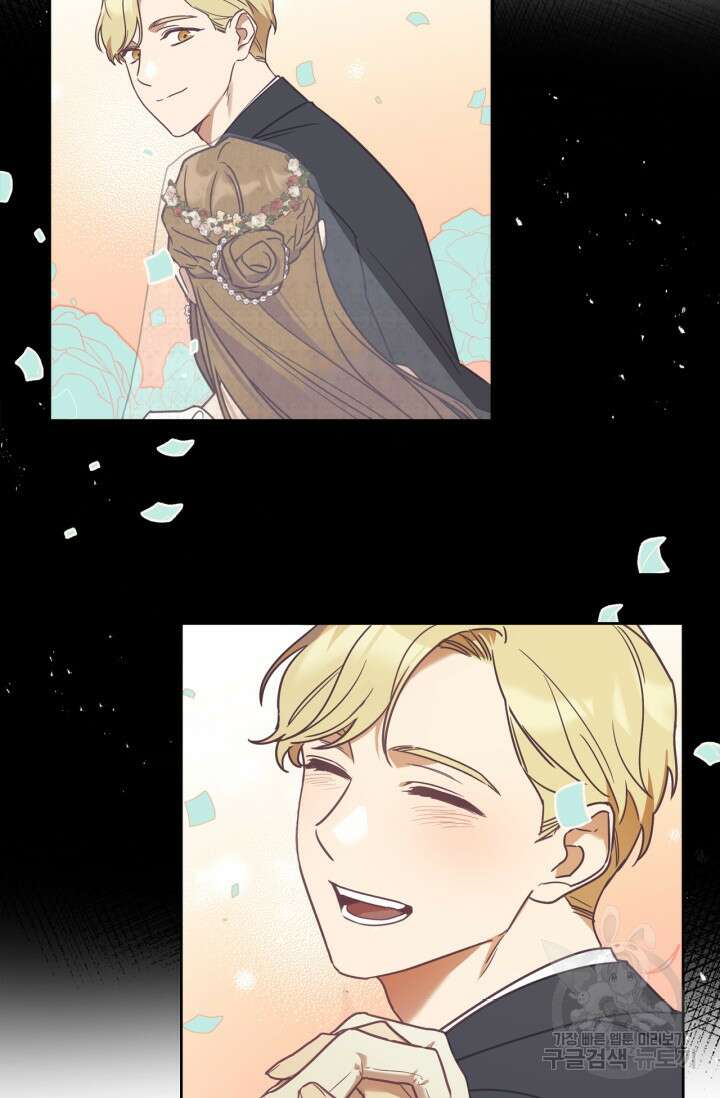 번데기 속 고양이 1화 136
