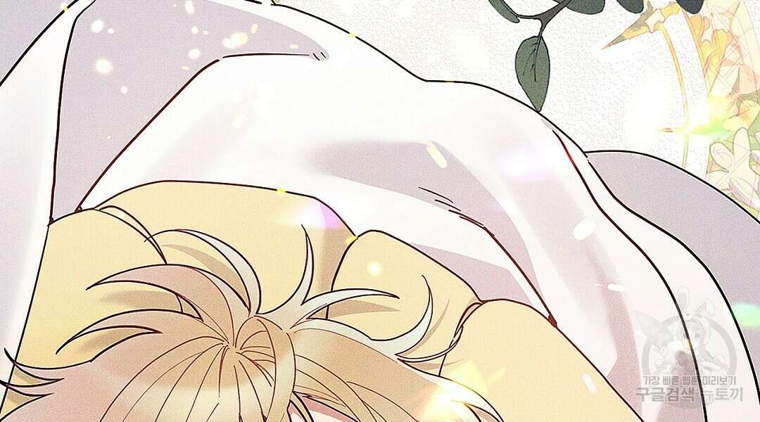 망나니 황자가 오메가인 걸 숨김 2화 6
