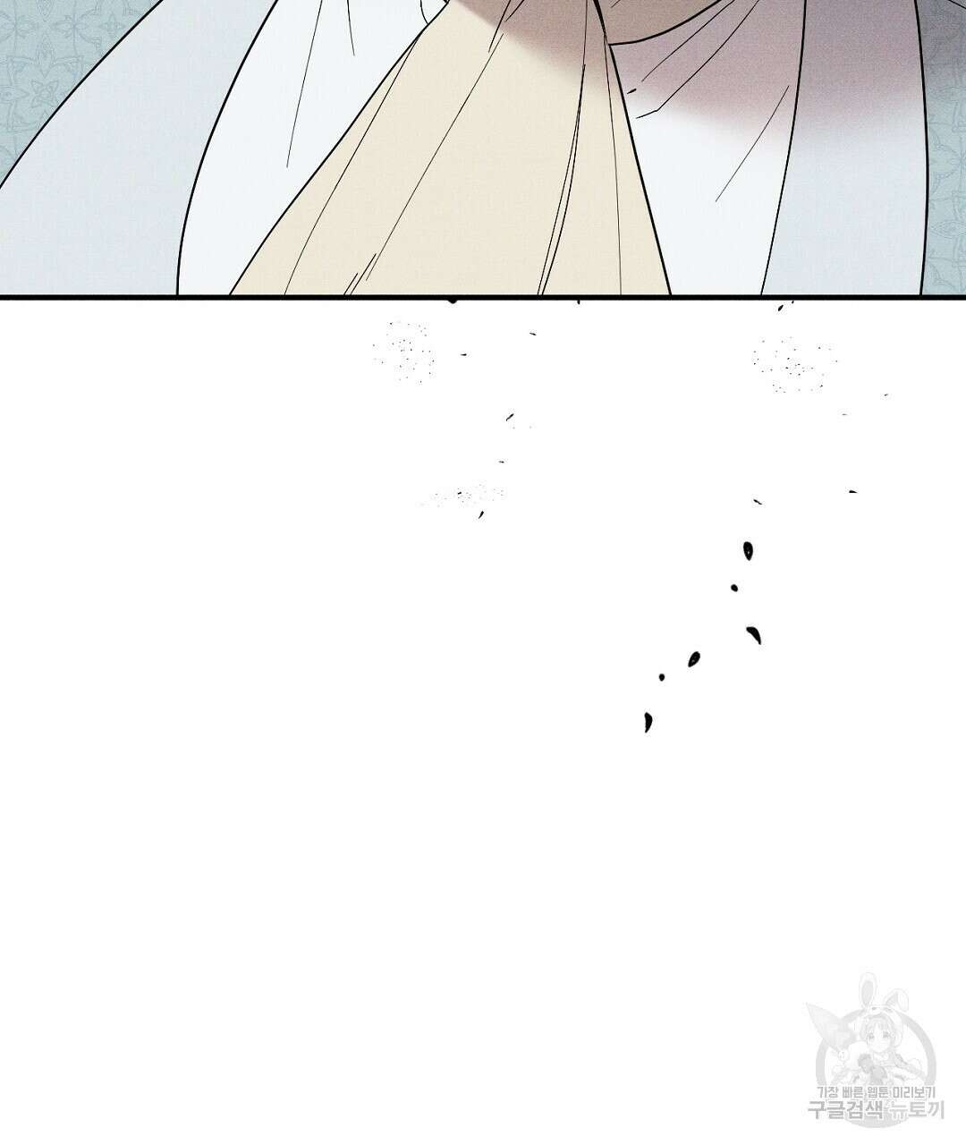 망나니 황자가 오메가인 걸 숨김 6화 26