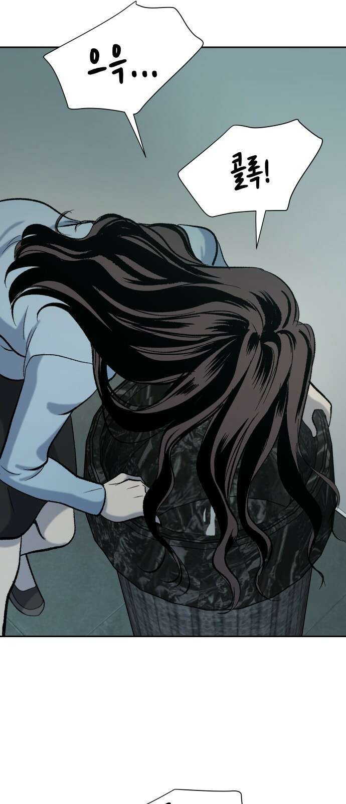 윗집 그 남자 3화 2