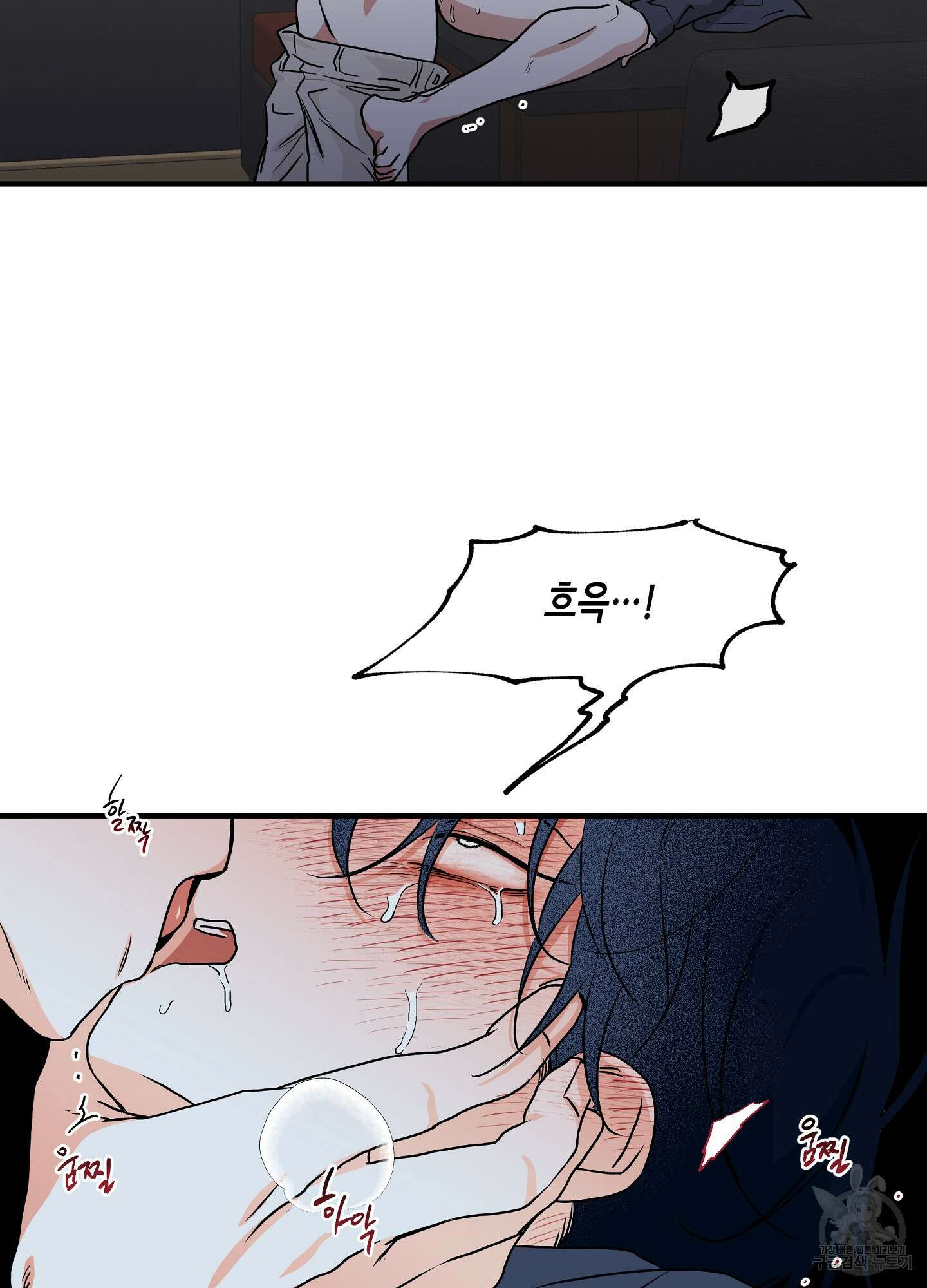 물가의 밤 44화 66