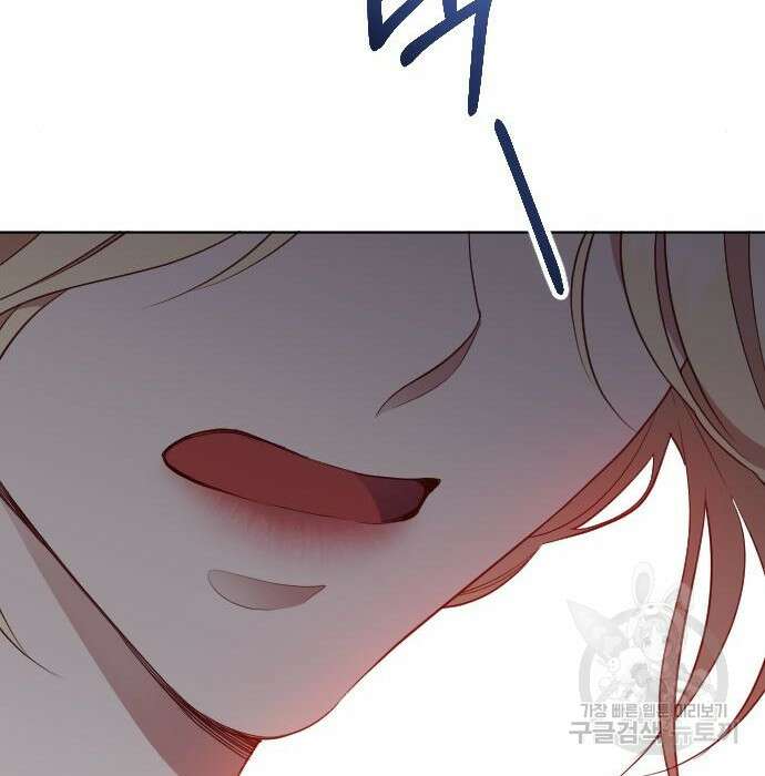 짐승의 꽃 20화 35