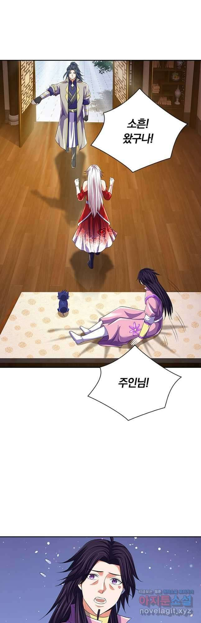 신무천존 221화 3