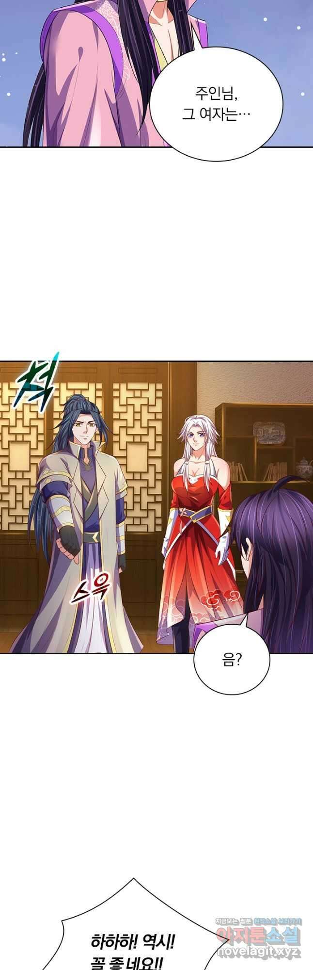 신무천존 221화 4