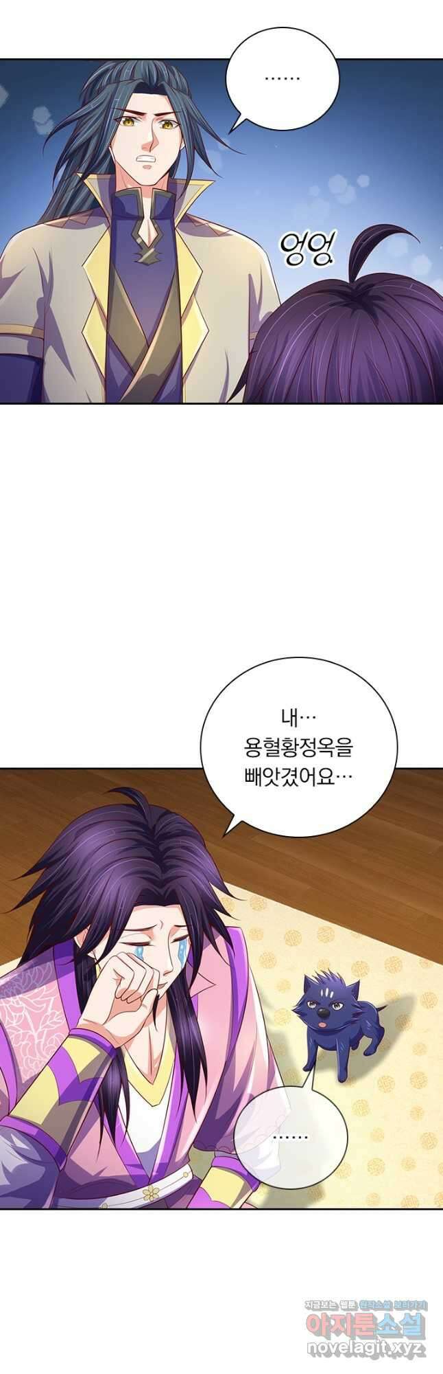 신무천존 221화 7