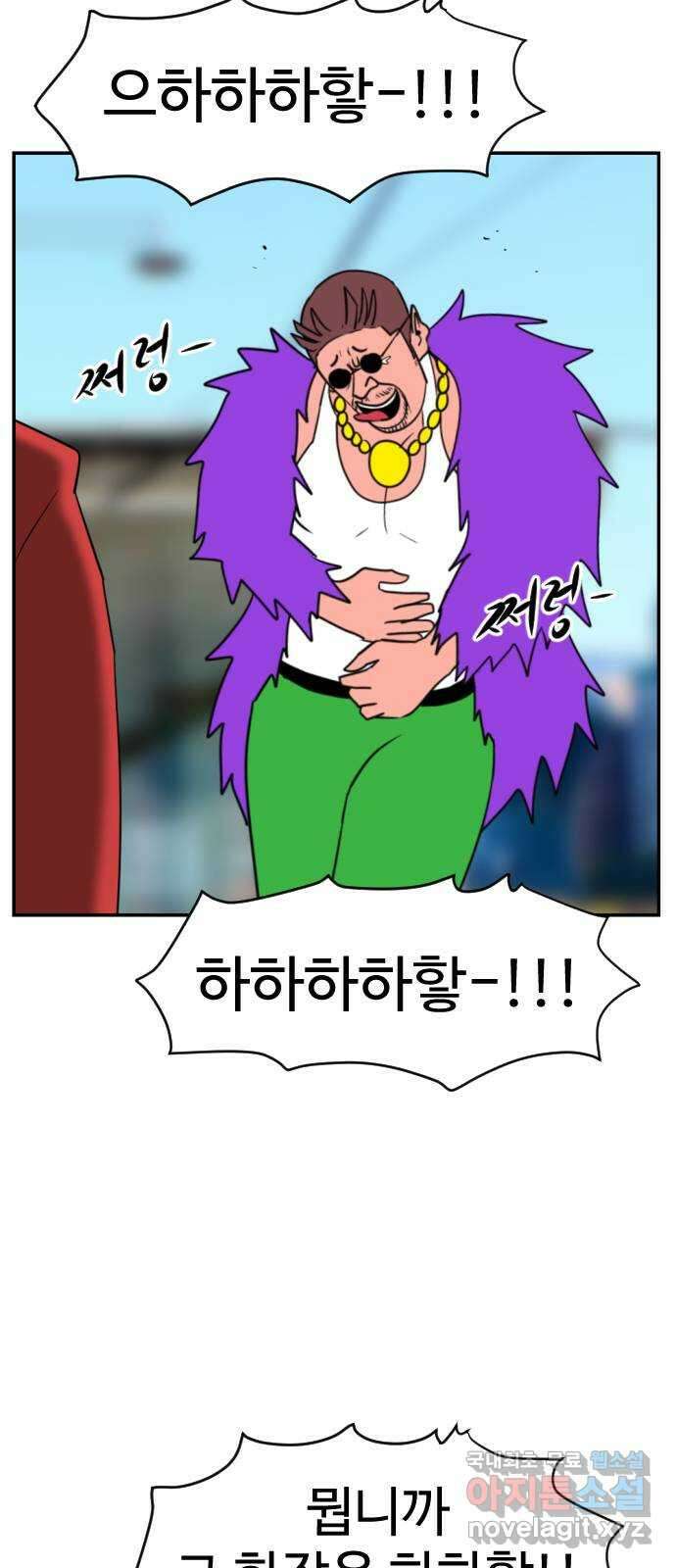 언덕 위의 제임스 383화 순옥혁명 (3) 9
