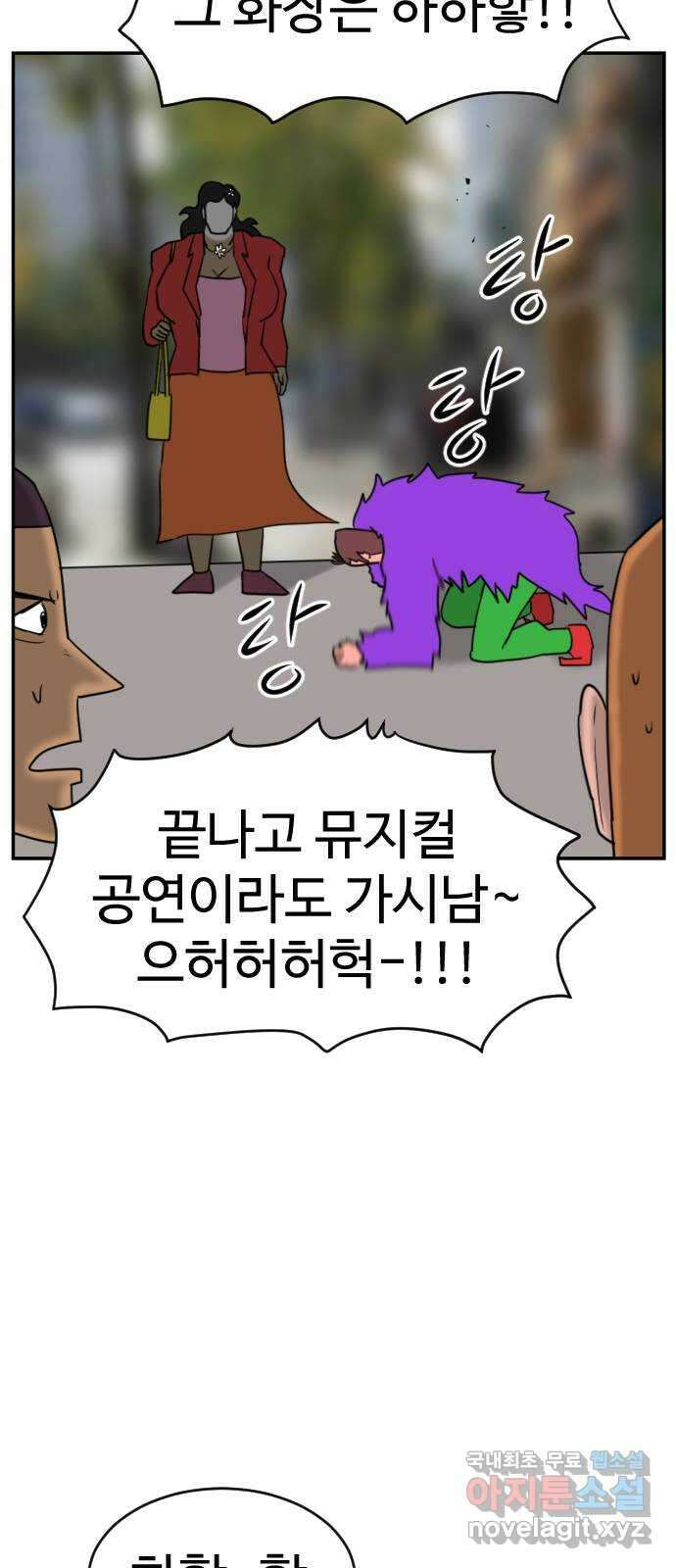 언덕 위의 제임스 383화 순옥혁명 (3) 10