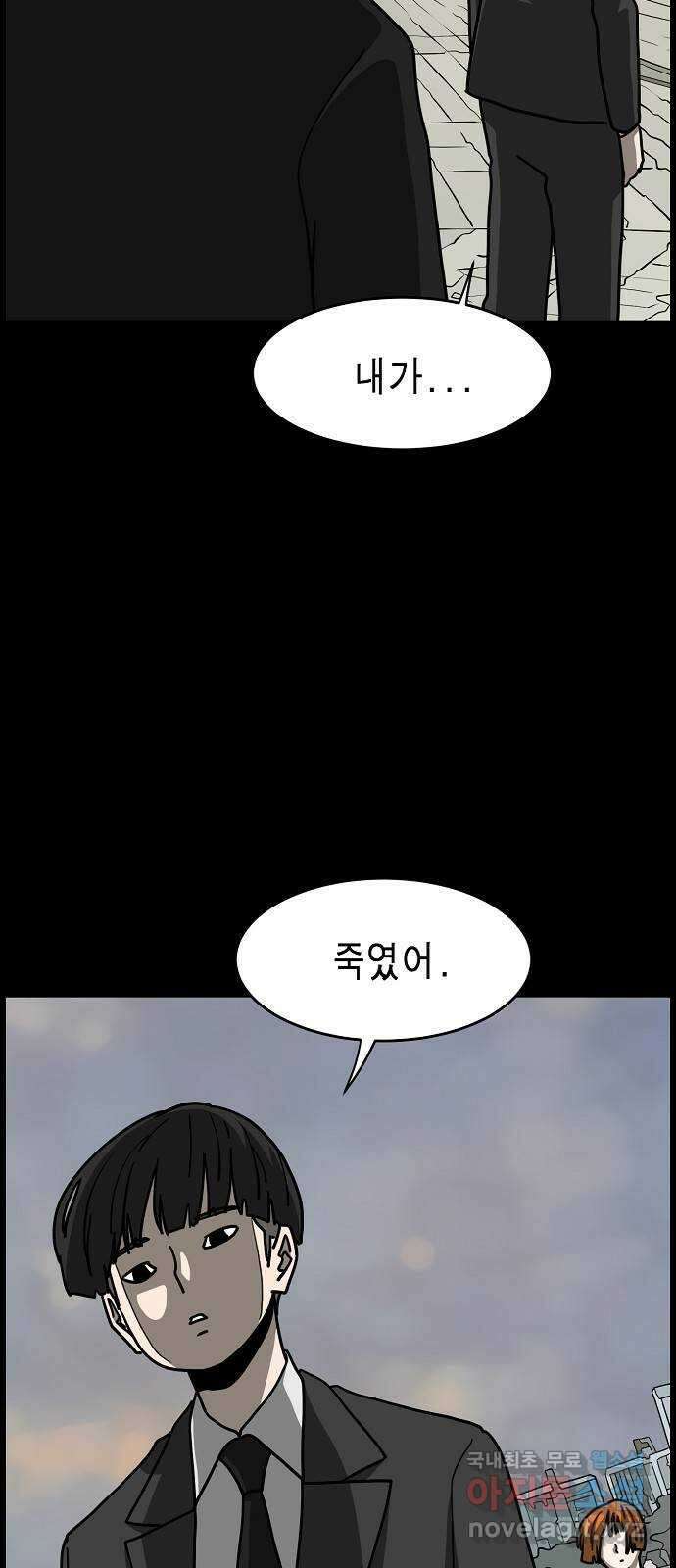 홀리데이 46화 5
