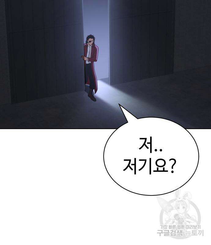 백XX 24화 27