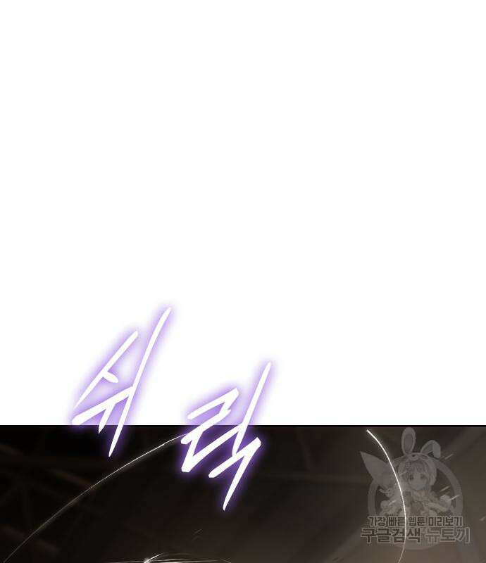 백XX 24화 42