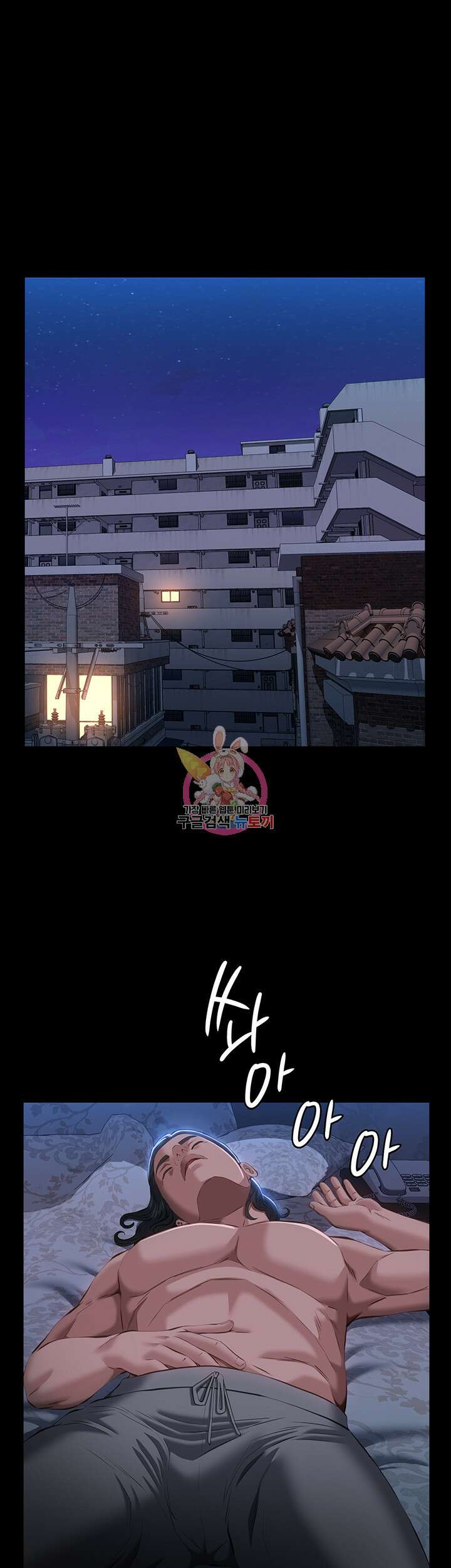 이력서 54화 1