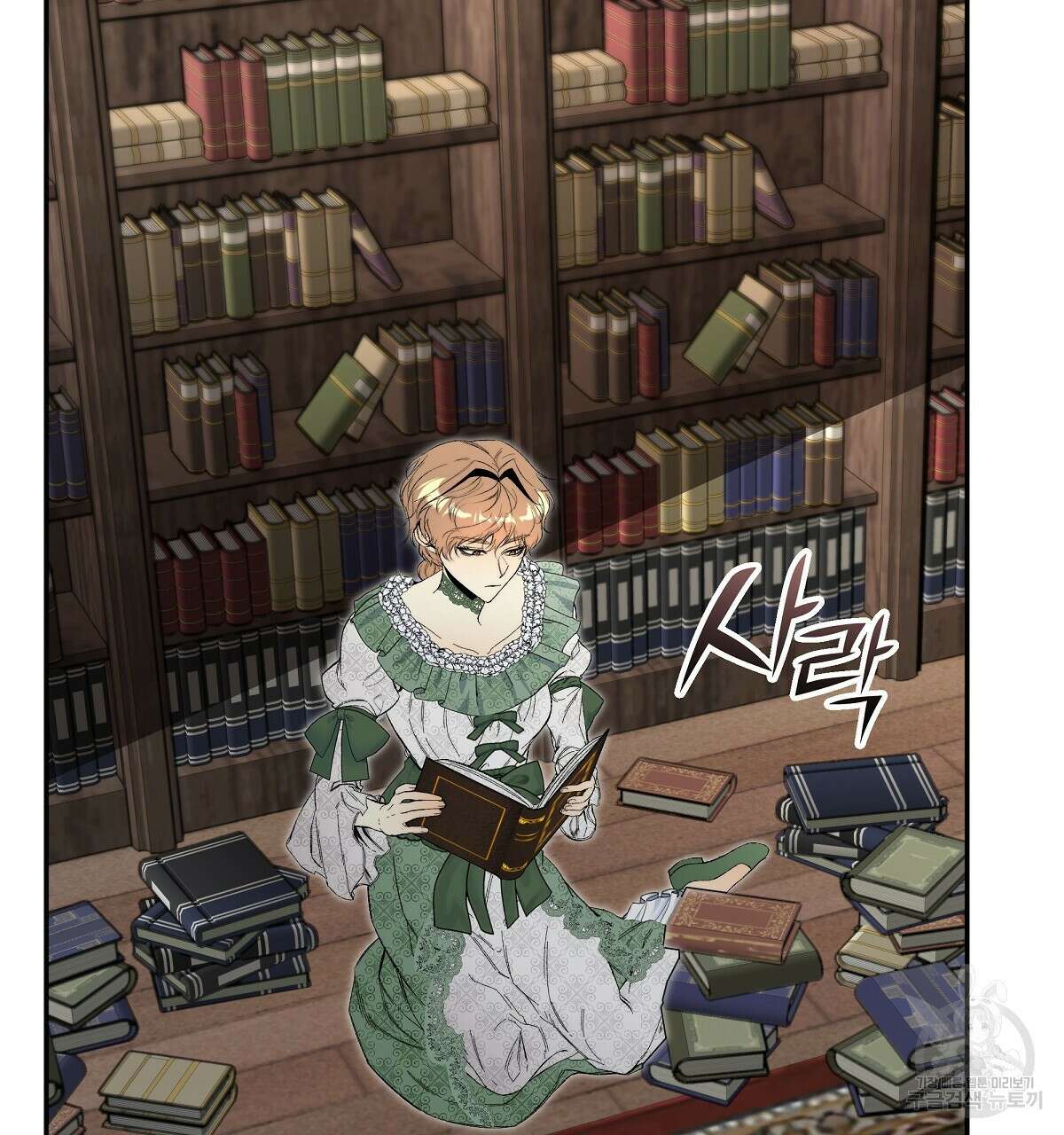 샬롯의 수레바퀴 5화 22