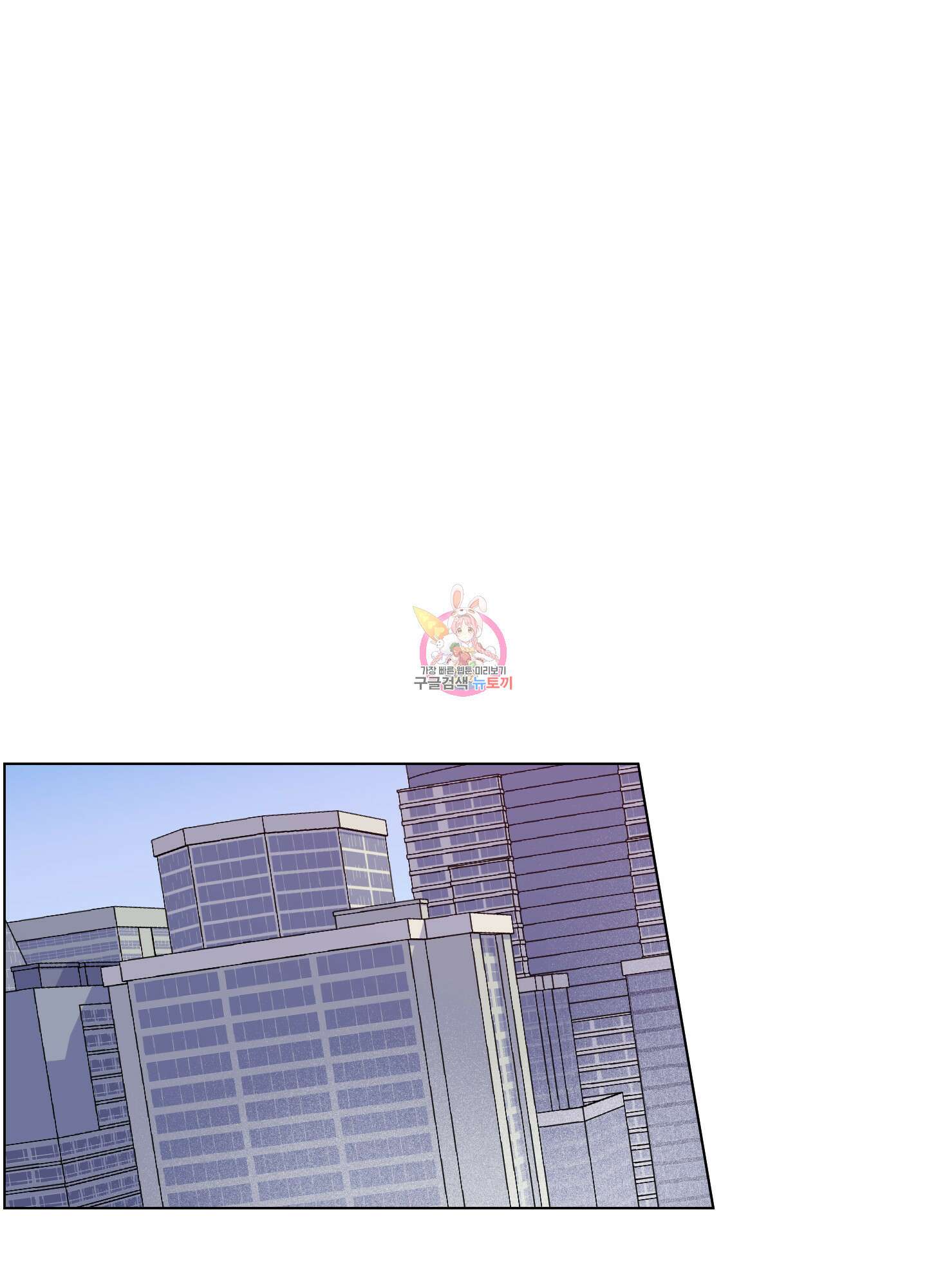 새벽 구름 강 2화 1