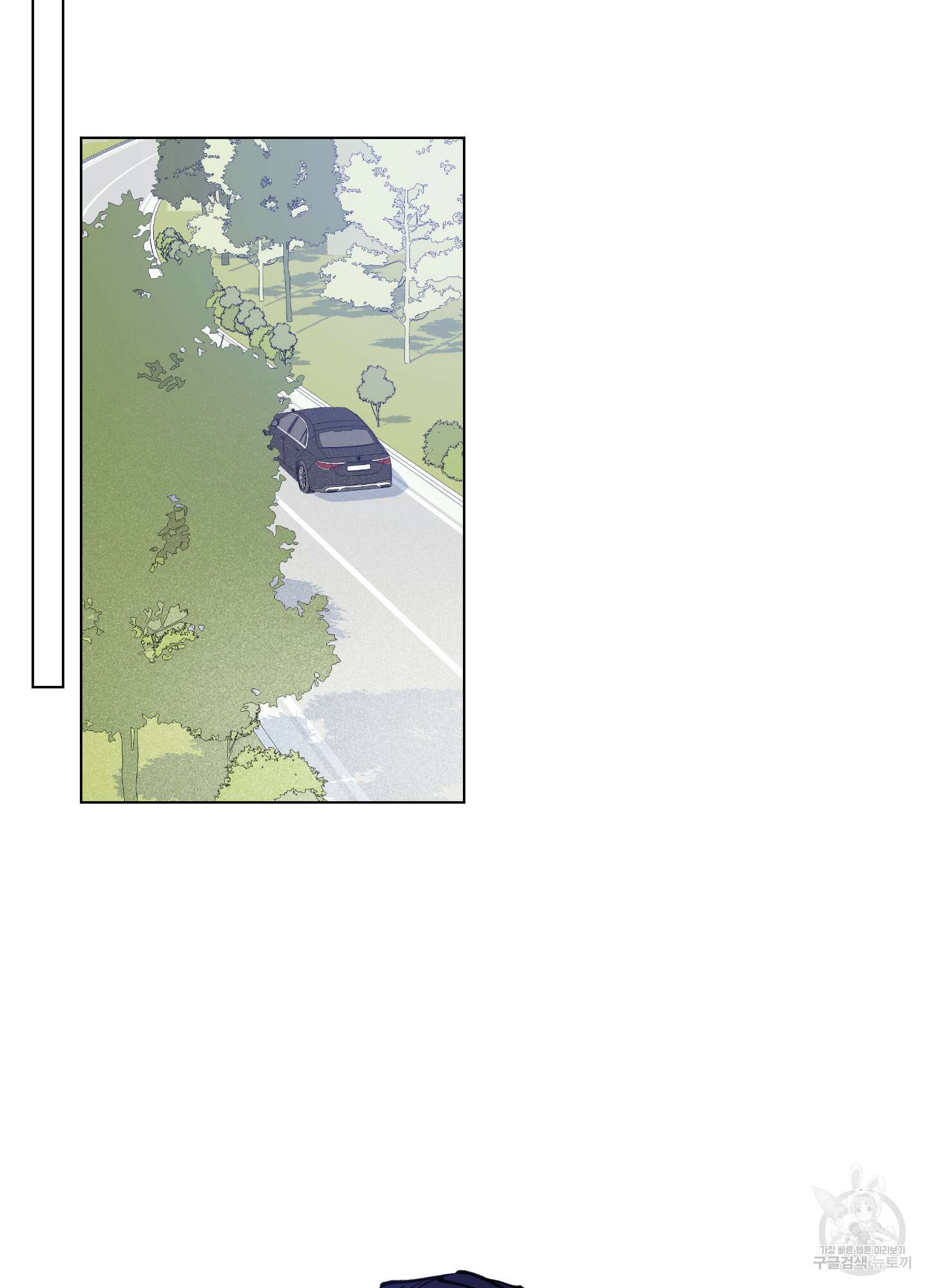새벽 구름 강 2화 14