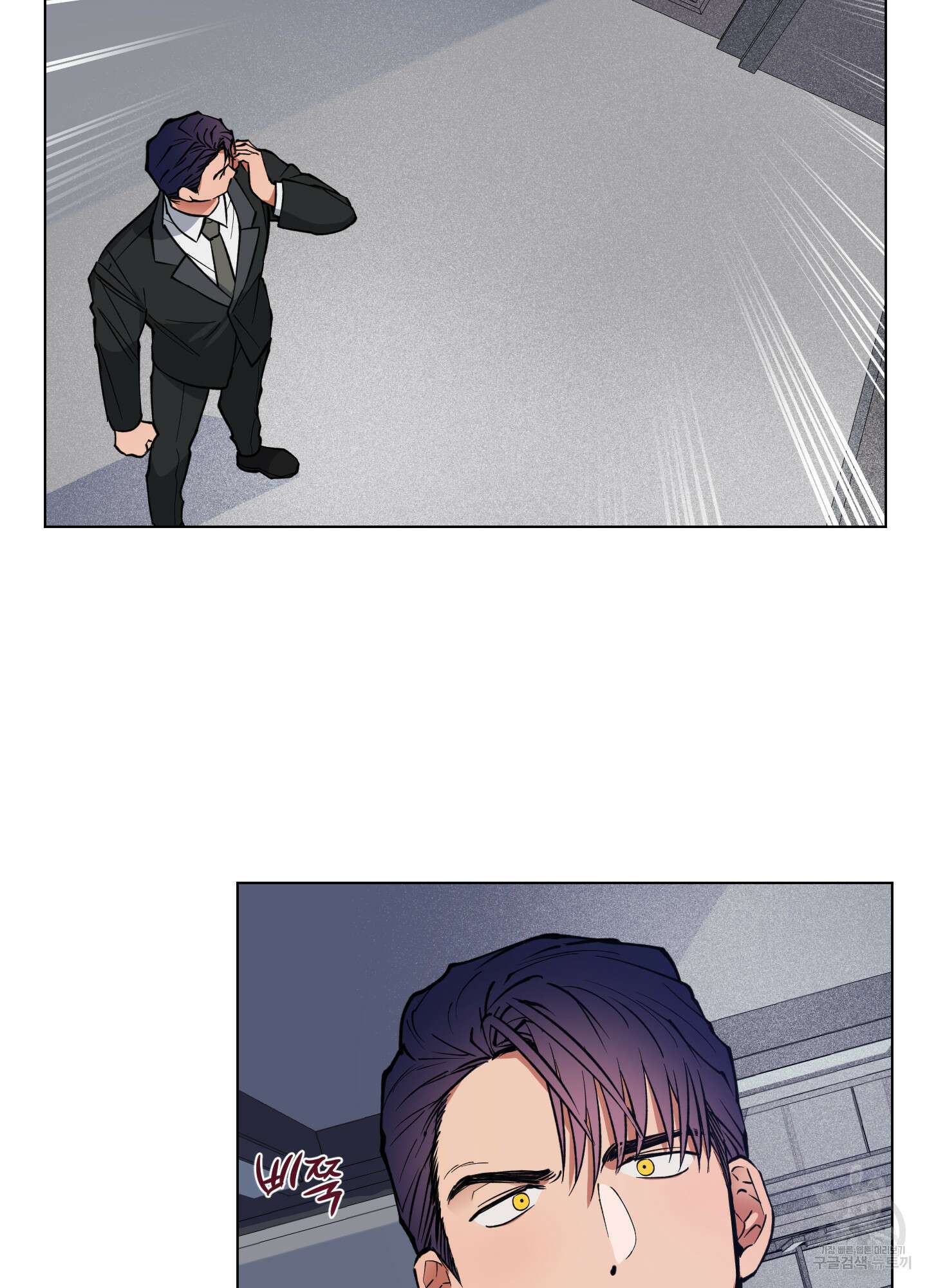 새벽 구름 강 2화 20