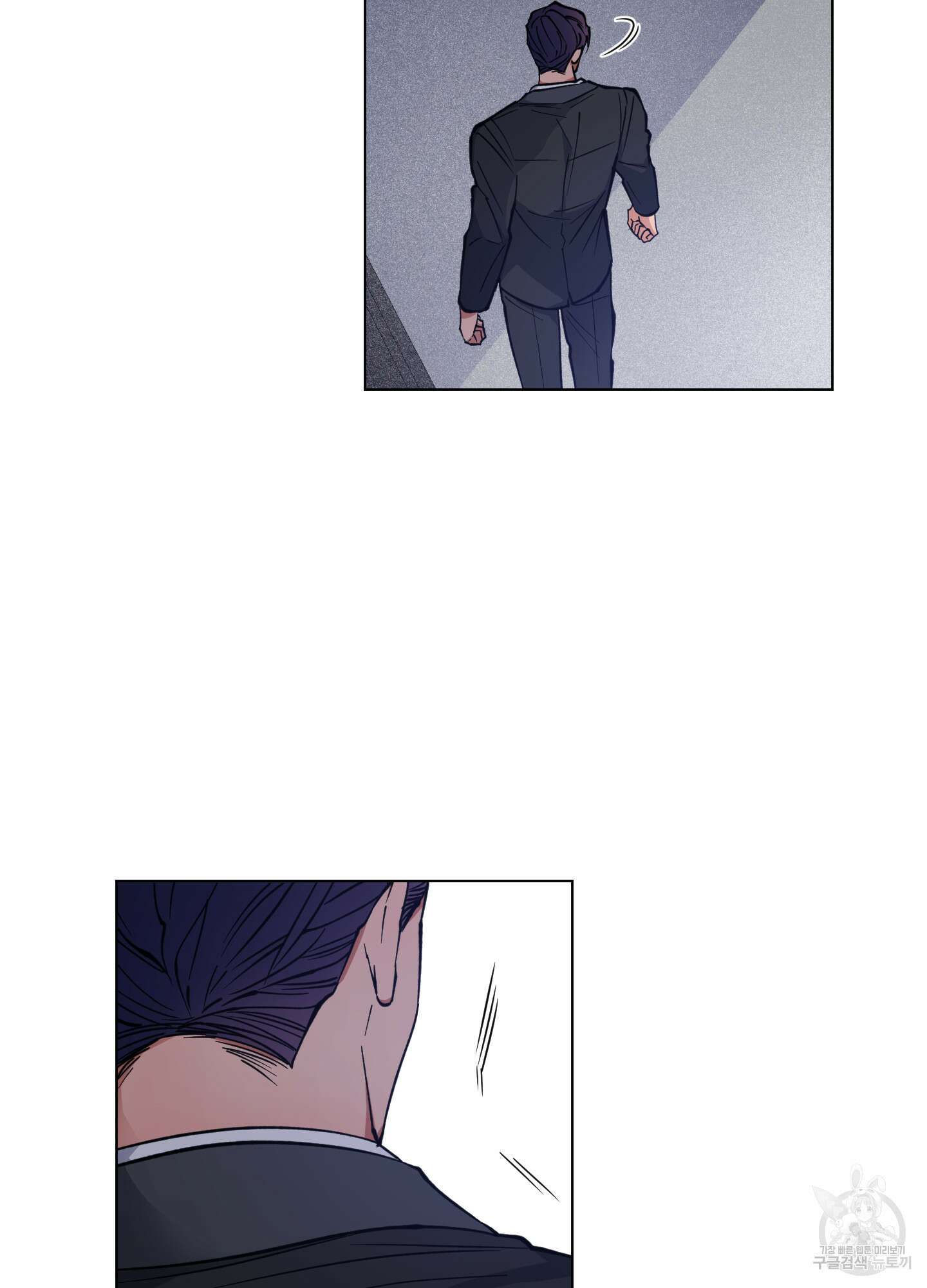 새벽 구름 강 2화 23