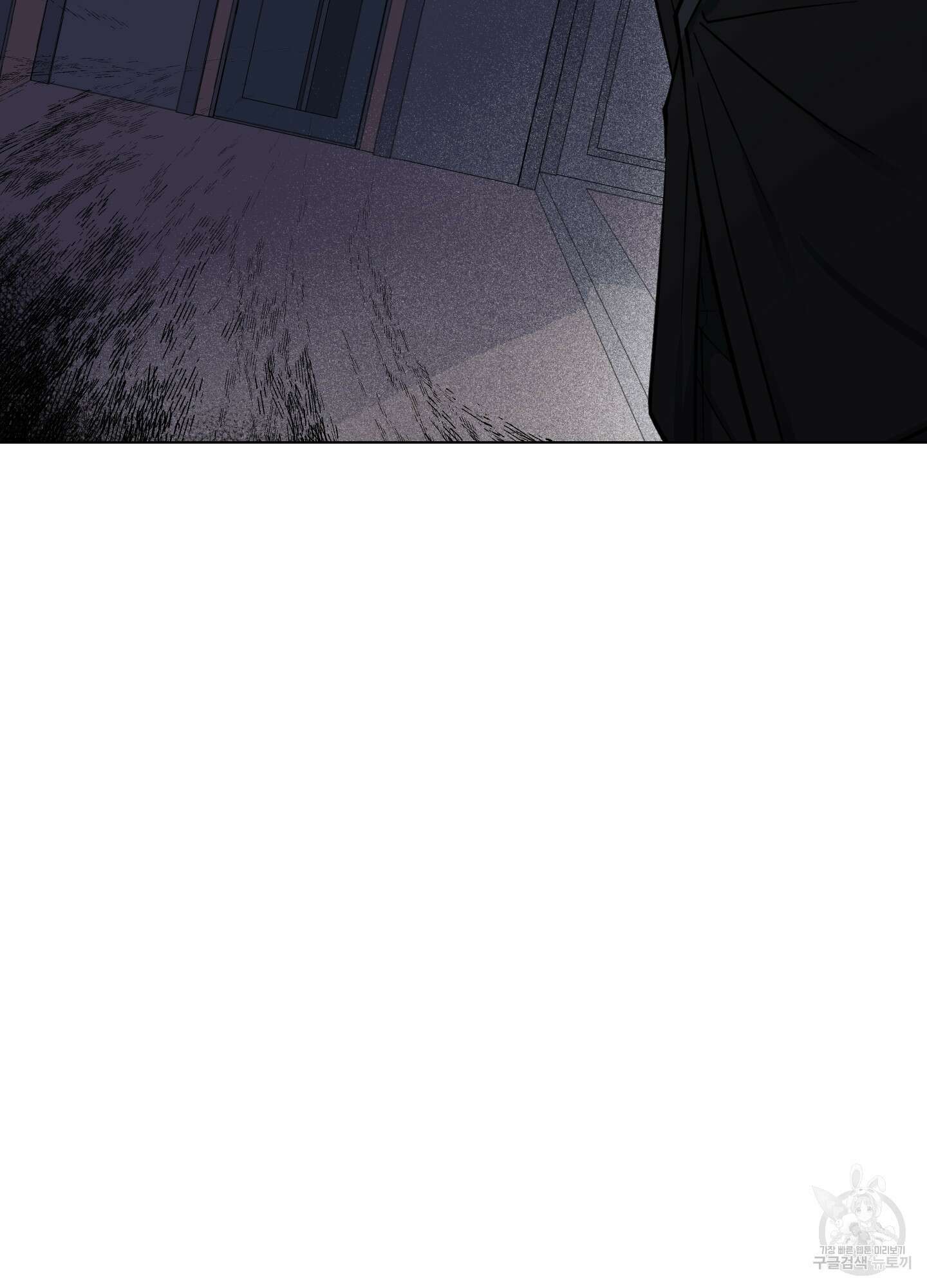 새벽 구름 강 2화 26