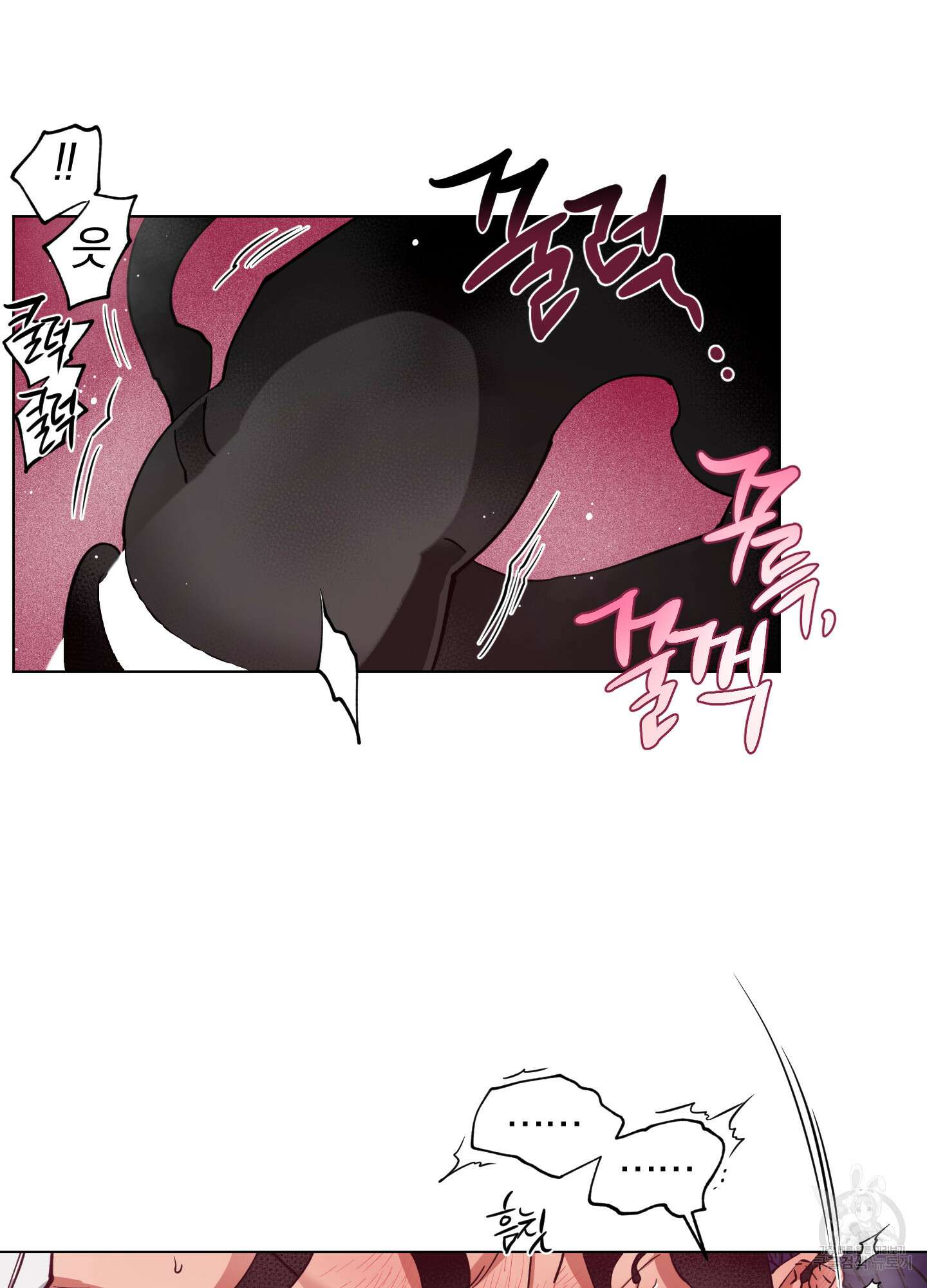 새벽 구름 강 2화 56