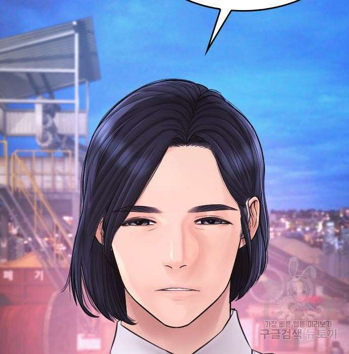 급식아빠 87화 42