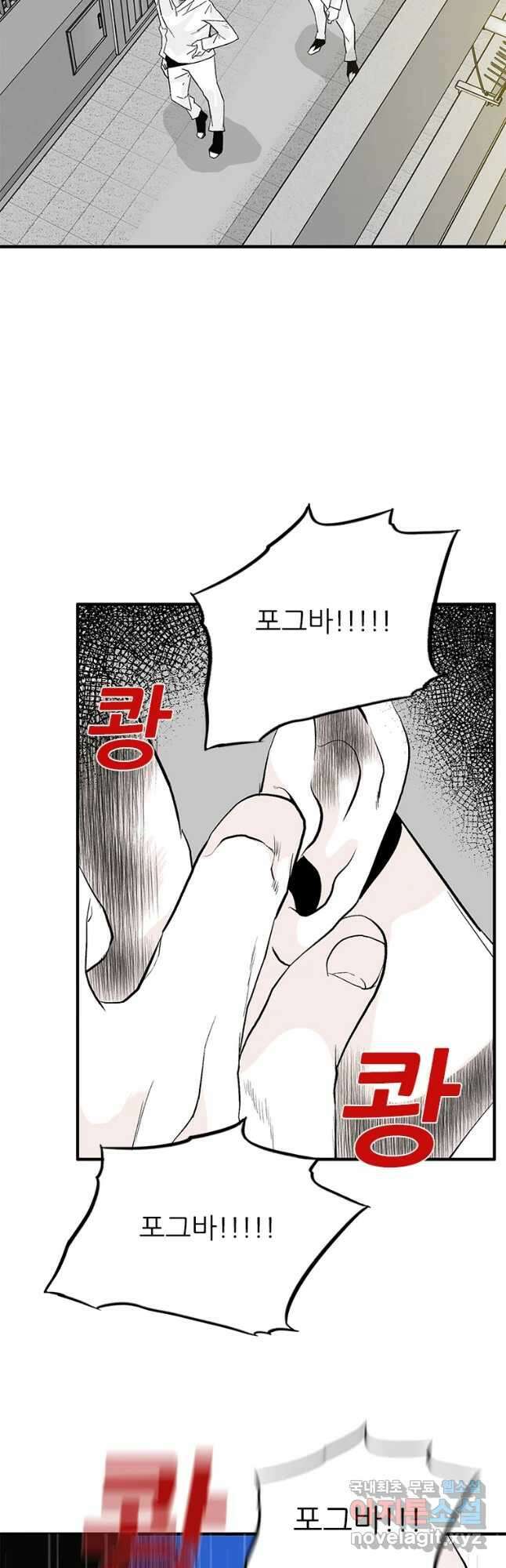살어리랏다 시즌2 64화 6