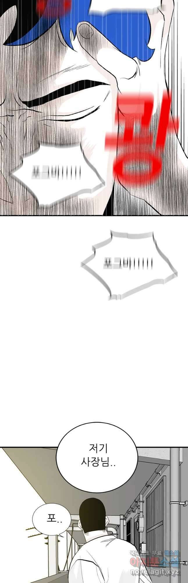 살어리랏다 시즌2 64화 7