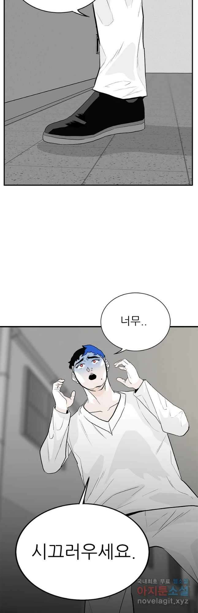 살어리랏다 시즌2 64화 9