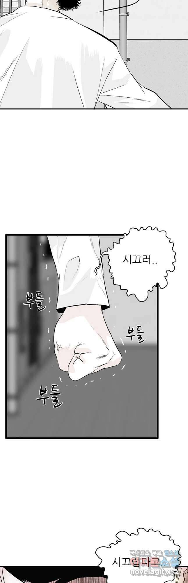 살어리랏다 시즌2 64화 11
